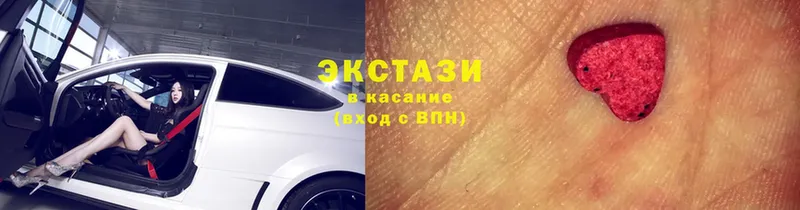 где продают   Ревда  Ecstasy VHQ 